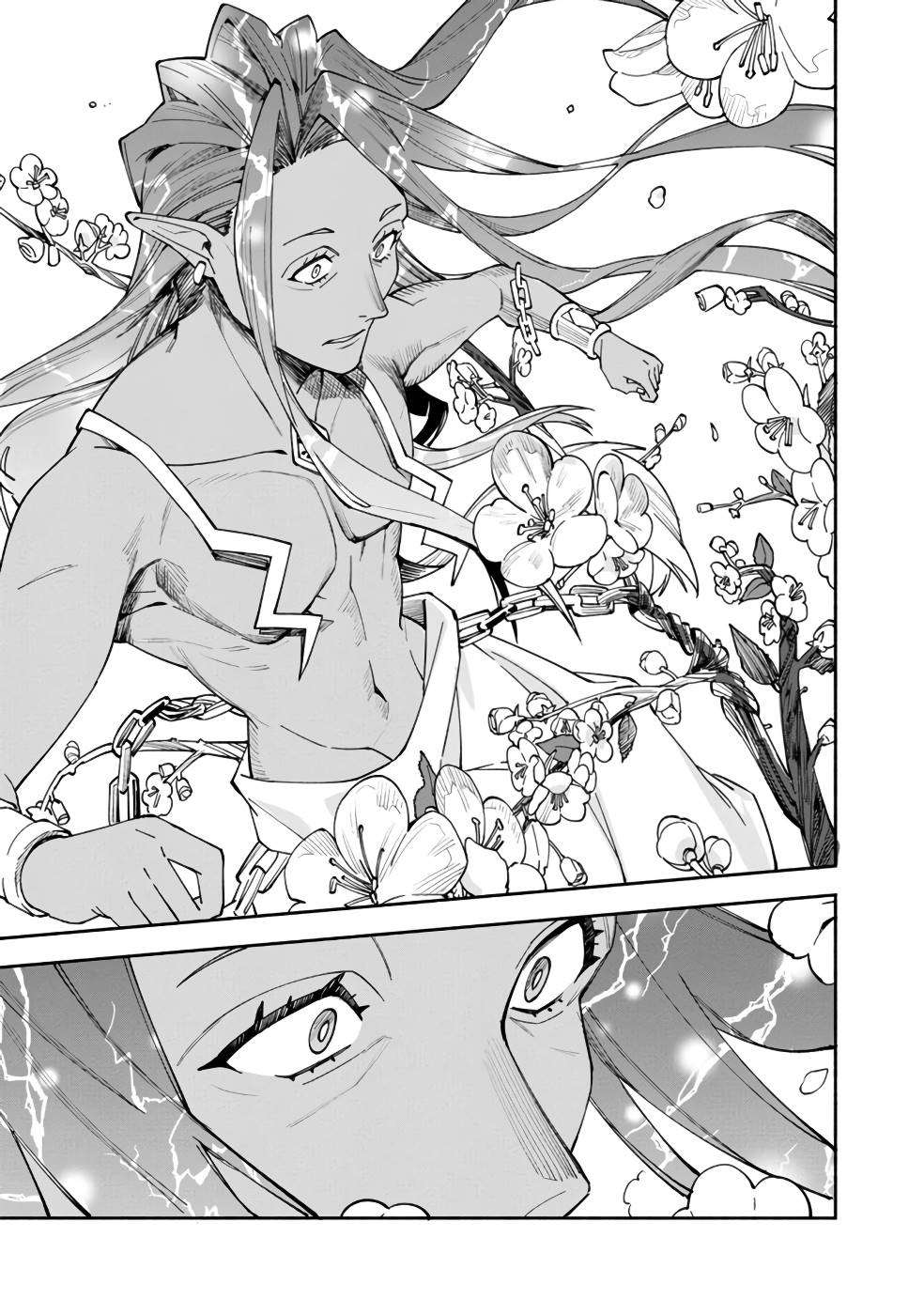 Boku no Kawaii Musume wa Futago no Kenja Chapter 29 18